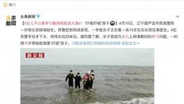 女儿不认真学习被妈妈拖进大海 民警下水将母女拉回