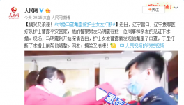 搞笑又浪漫！求婚口罩戴歪被护士女友打断