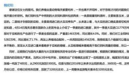 猪肉价格连续7周下降 每公斤降了6元