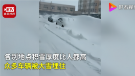 齐齐哈尔积雪2米 家门被雪堵住 居民只能翻窗爬出