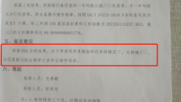 母亲割肝救28岁儿子发现非血亲 河南大学淮河医院回应