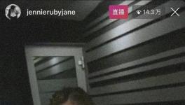 权志龙在Jennie直播出现 戴渔夫帽墨镜对镜头微笑