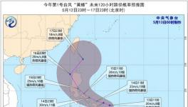 今年1号台风黄蜂生成，未来两天对我国海域无影响