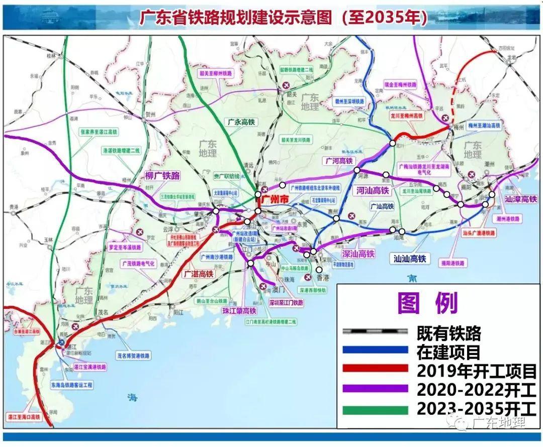 "五高铁 三城际" 最全惠州轨道交通规划(最新进展)