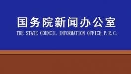 全国规模以上工业企业开工率回升至99.1% 复岗率95.4%