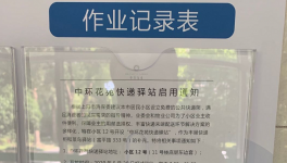 上海首个停用丰巢小区自建快递架