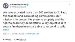 抗议活动继续 美国500多名士兵前往明尼阿波利斯等地