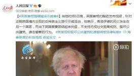 英国首相强硬喊话示威者：谁敢袭警将受法律制裁