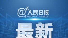 世行预测今年全球经济将萎缩5.2%，为二战以来最严重衰退