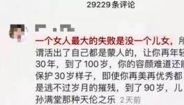 评论杨丽萍网友回应质疑：自己只是不善言谈