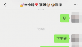 珠海谁认识这位美女？请她出来承担责任！